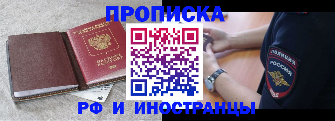 регистрация для дет. сада в Малгобеке